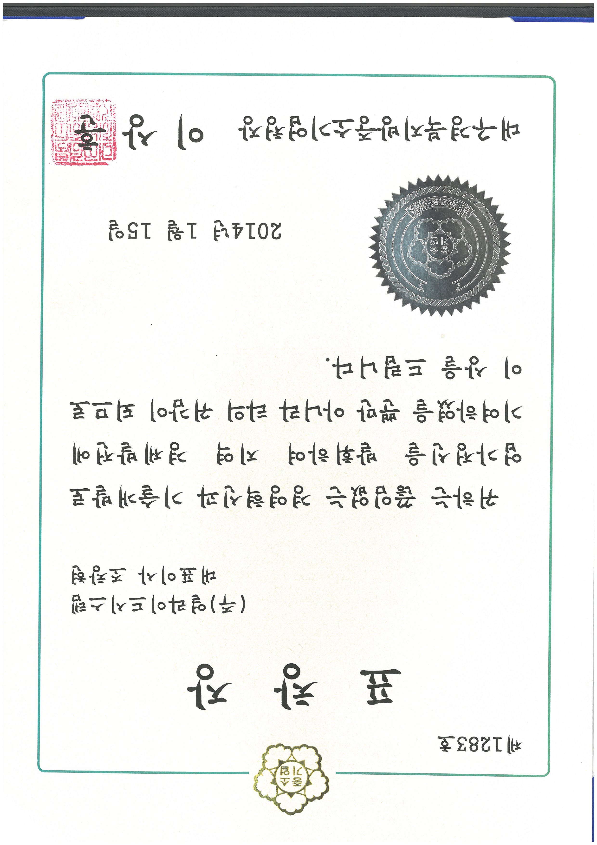 d10